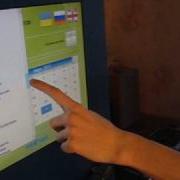 Терминал продажи автобусныйх билетов ТПБ 01
