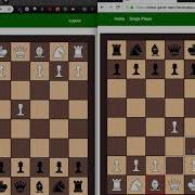 React Node Socket Io Chess Game