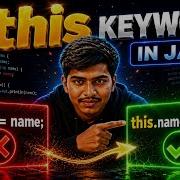 This Keyword In Java For Beginners