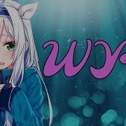 Nightcore WYA Lyrics
