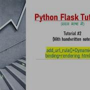 Python Flask Tutorial 2 Add Url Rule Dynamic URL Binding Rendering Template File With Py Files