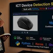 ICT Device Detection System Using Python Keras Gradio Machine Learning Final Project