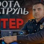 Короче Говоря Я Посмотрел 35 Патрулей Dota 2