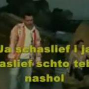 Ruki Vverh Natasha Remix With Lyrics Avi