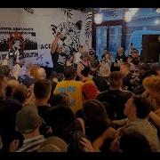 MOVE BHC USA Live At L ESS Pace Paris France 12 07 2023