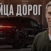 Мне стало страшно за рулем этого зверя Главный конкурент Lamborghini URUS