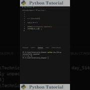 Using To Unpack Python Lists Python Tutorial