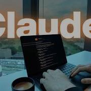 Более 800 часов изучения Claude Code за 8 минут урок 2026 года неизвестные приемы новейшая м