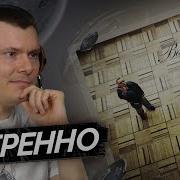 Экси YASMI Balenci Разбор трека