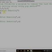 Write A Program To Remove The Last Element From The Exiting Array Using Pop Method
