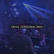 Boris Brejcha Devil Video Cut