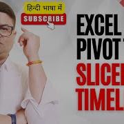 Data Visualization Magic Using Slicers Timelines With Pivot Tables In Excel Tips Tricks