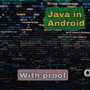 How To Download Java Offline Compiler For Android Without Root