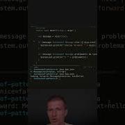 When In If Not Compiles Java Shorts