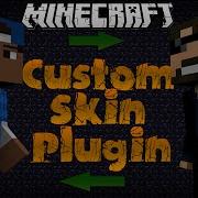 Custom Skin Plugin Minecraft