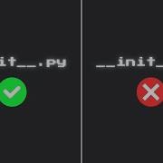 Init Py Vs NO Init Py