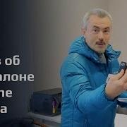 Nextline отзыв об автосалоне Тойота Королла
