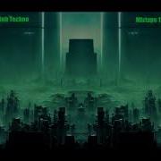 Dub Techno Mixtape 11