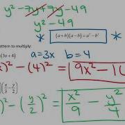 Lesson 16 Multiplying Polynomials