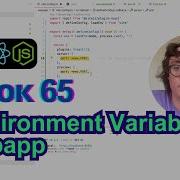 Урок 65 Переменные среды веб приложение TypeScript Node Js React