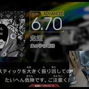 挑戦 鬼姫 Drum ADVANCED 自宅でﾄﾞﾗﾑﾏﾆｱ チャレンジ曲