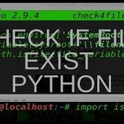 Check If File Exist In Python How To Tutorial