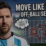 Игра без мяча САМЫЙ ВАЖНЫЙ навык в футболе движение футбол
