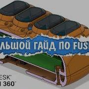 Строим 3D модели во Fusion 360 Большой гайд