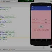 Android User Interface And XML