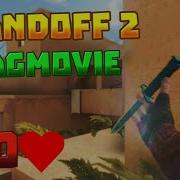 160 STANDOFF 2 FRAGMOVIE