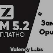 GLM 5 2 БЕСПЛАТНО ЗАМЕНА OPUS 4 8 БЕЗ GPU И ПОДПИСОК 2026