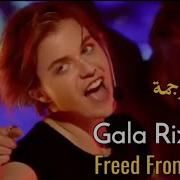 Gala Freed From Desire Lyrics Video مترجمة عربي