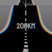 Lemex 200Km