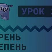 13 PHP Lessons Learn PHP Distance Between Two Points In PHP