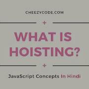 Javascript Hoisting In Hindi
