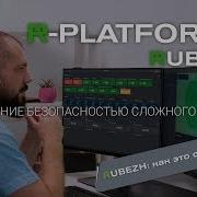 Программное обеспечение PSIM R PLATFORMA как это сделано