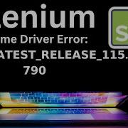 КАК ИСПРАВИТЬ ОШИБКУ ВЕБ ДРАЙВЕРА SELENIUM CHROME 20 июля 2023 г