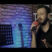 Affet Sezen Aksu Cover Eren Gökkaya