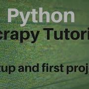 Scrapy настройка и первый проект