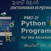 DICTIONARY IN PYTHON Python Full Course In Telugu 21