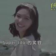 Super Idol Original Song Full