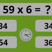Multiplication Math Quiz 2 Digit By 1 Digit Multiplication