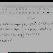 Collisions Lab PhET