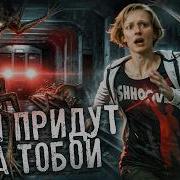 ОНИ большой провал из нулевых ТРЕШ ОБЗОР ФИЛЬМА