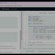Java HashSet HackerRank