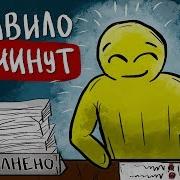 Как Успевать БОЛЬШЕ Работая МЕНЬШЕ Правило 15 Минут