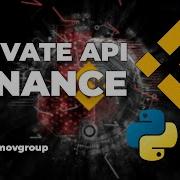 Binance API Открытие ордеров работа с аккаунтом в Python