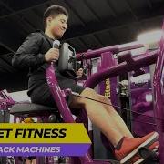 Тренажеры для спины Planet Fitness КАК ИХ ИСПОЛЬЗОВАТЬ