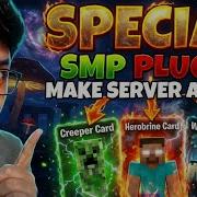 How To Make Your Server Fully Active By Special SMP Plugin Minecraft Herobrine SMP