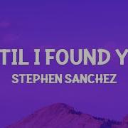 Stephen Sanchez Until I Found You Lyrics